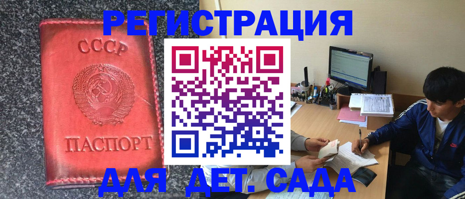 форма 3 в Бородино